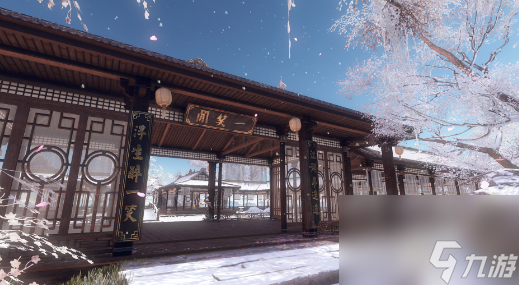 <a id='link_pop' class='keyword-tag' href='https://www.9game.cn/nishuihan1/'>逆水寒手游</a>春花一梦怎么做
