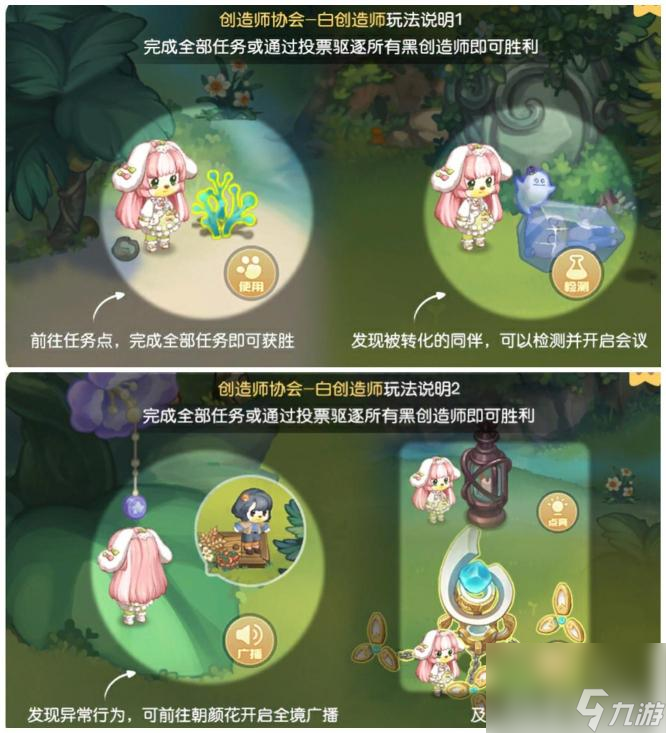 奥比岛手游科研馆怎么玩？ （奥比岛黑创造师）