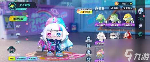 蛋仔派对第五人格联动皮肤兑换码福利一览