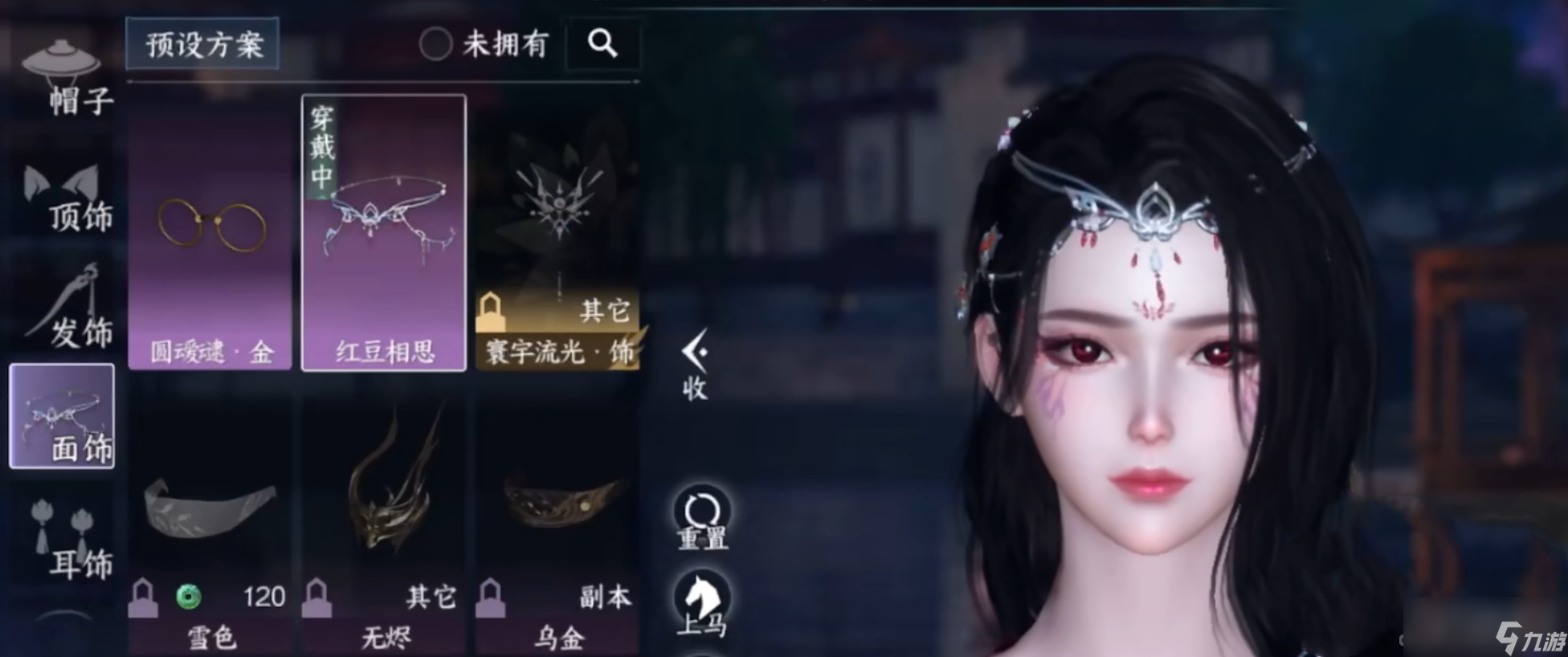 《逆水寒手游》四大绝美头饰获取方法