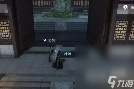 《逆水寒》手游雨湿糖衣任务攻略详解