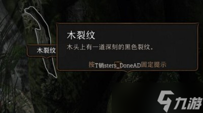 《博德之门3》巢穴之母的复仇获得方法一览
