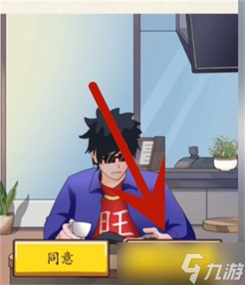超级达人相亲识男人通关攻略