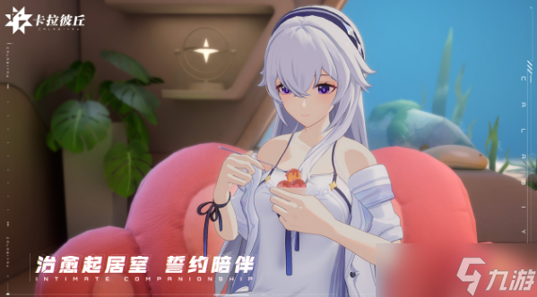 卡拉彼丘怎么切换日语