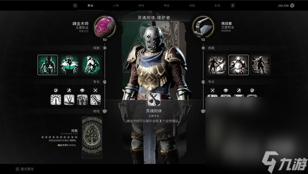 《遗迹2》炼金术士近战砍王BD一览