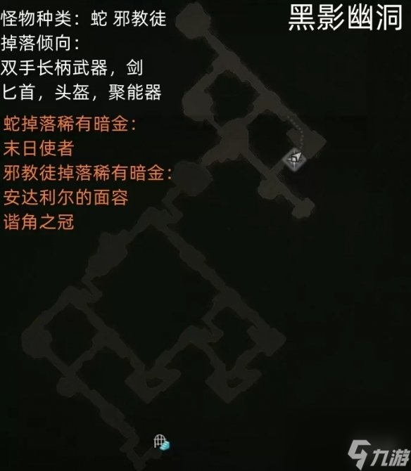 《暗黑破坏神4》风暴咆哮效率刷法
