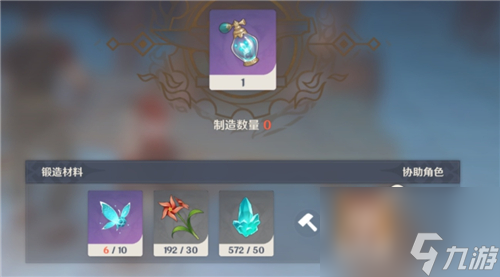 原神捕風瓶是一次性的嗎還是永久的