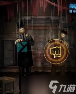 紙嫁衣5第二章提線木偶怎么過