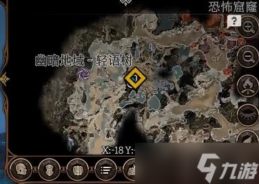 博德之门3轻语巨剑在哪