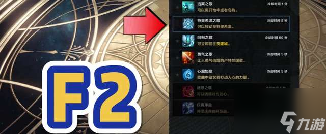 DNF枪炮师觉醒任务流程及接取位置（含:觉醒技能使用方法）