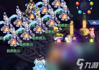 《梦幻西游网页版》小试牛刀决战封神打法攻略