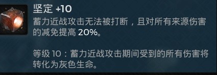 《遗迹2》无限CD雷神流配装参考