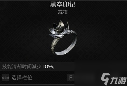 《遗迹2》无限CD雷神流配装参考