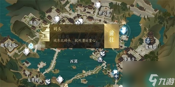 逆水寒手游心眼无量技能怎么获得-逆水寒手游心眼无量技能获取方法
