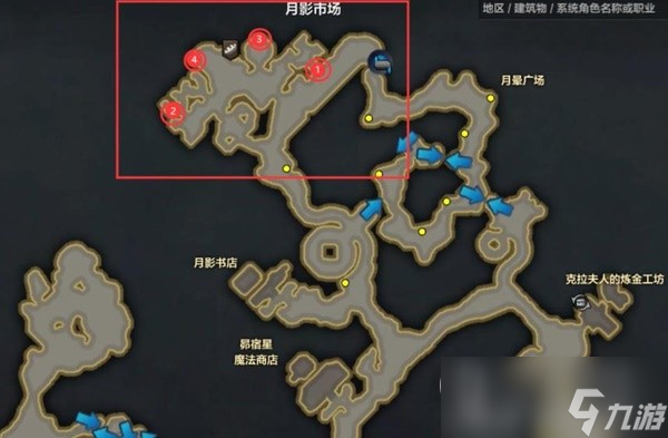 命運(yùn)方舟抓住內(nèi)心的幽靈任務(wù)怎么做