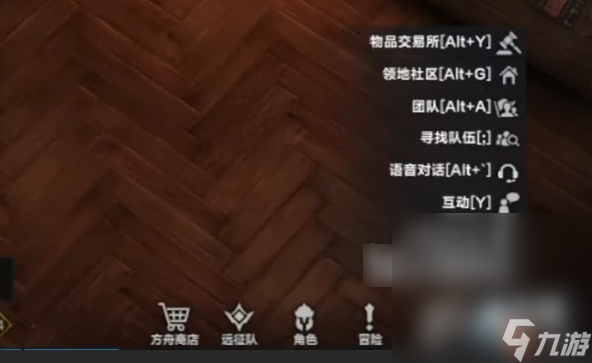 《命运方舟》敬意动作怎么获取攻略