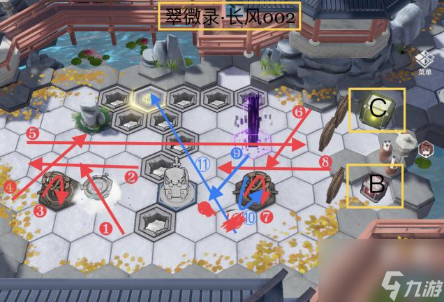 深空之眼翠微录长风怎么过？