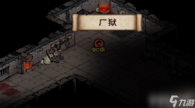 《烟雨江湖》鬼啸阴风刀如何掌握 鬼啸阴风刀学习步骤分享