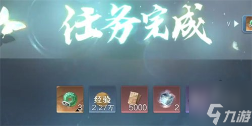 逆水寒荷之旅任务怎么做 荷之旅任务完成攻略