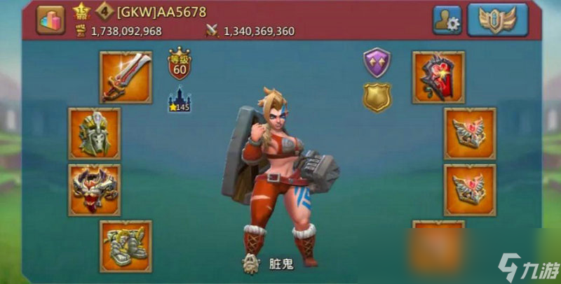 王国纪元步兵装备套装怎么获得 步兵套属性详解
