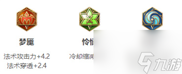 王者荣耀钟馗英雄图鉴