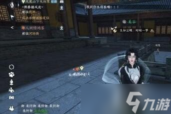逆水寒手游宠物怎么召唤