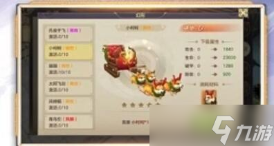 寻道大千灵兽选什么