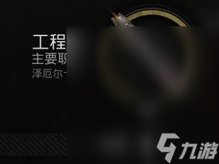 遗迹2职业升级及刷经验位置推荐