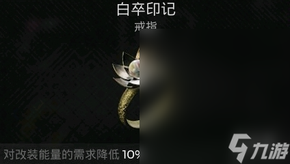 遗迹2鎏金大厅火炬解密方法一览