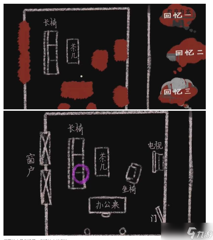 《三伏》第四章緣盡水中月圖文通關(guān)攻略