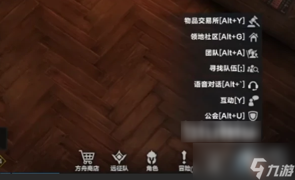 《命运方舟》敬意动作怎么获取