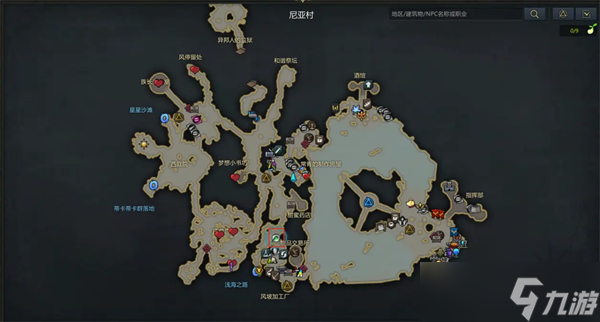 命运方舟帕普尼卡观景点位置