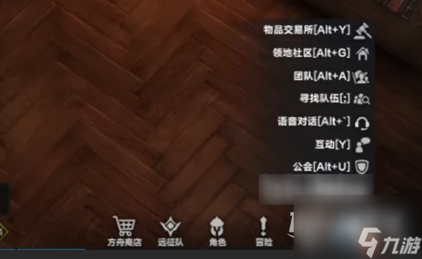 命运方舟敬意动作获取方法介绍