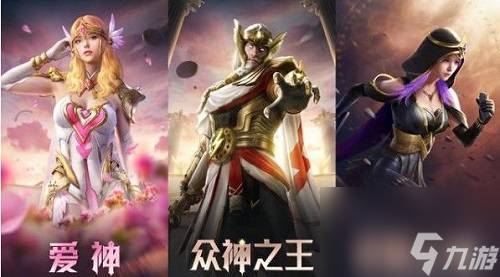 和平精英智慧之神套装怎么获取 