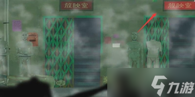 三伏全篇游戏攻略是什么