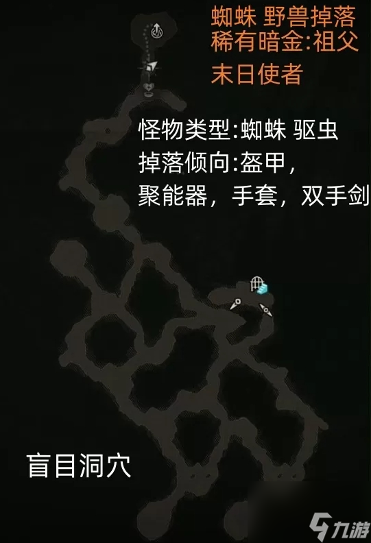 《暗黑破坏神4》悔罪护胫效率刷法