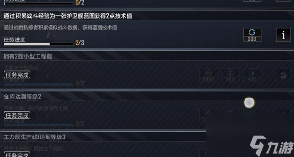 无尽的拉格朗日繁荣度怎么提升