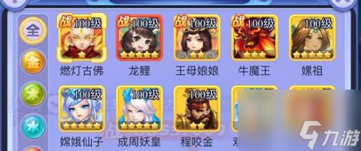 梦幻西游网页版小试牛刀决战封神关卡怎么过_梦幻西游网页版小试牛刀决战封神关卡通关技巧一览
