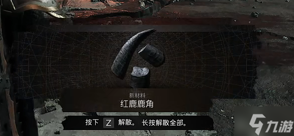 《遺跡2》劫掠者紅鹿打法