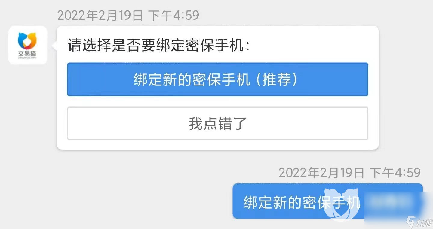 cf手游账号在哪里买 靠谱的购买cf手游账号平台推荐