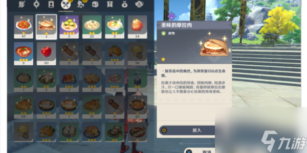 原神隐藏成就帝君故事怎么做 具体一览