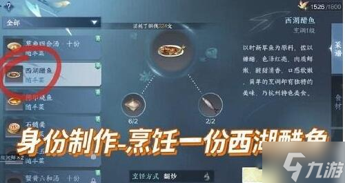 逆水寒手游降龍?jiān)谑衷趺传@得