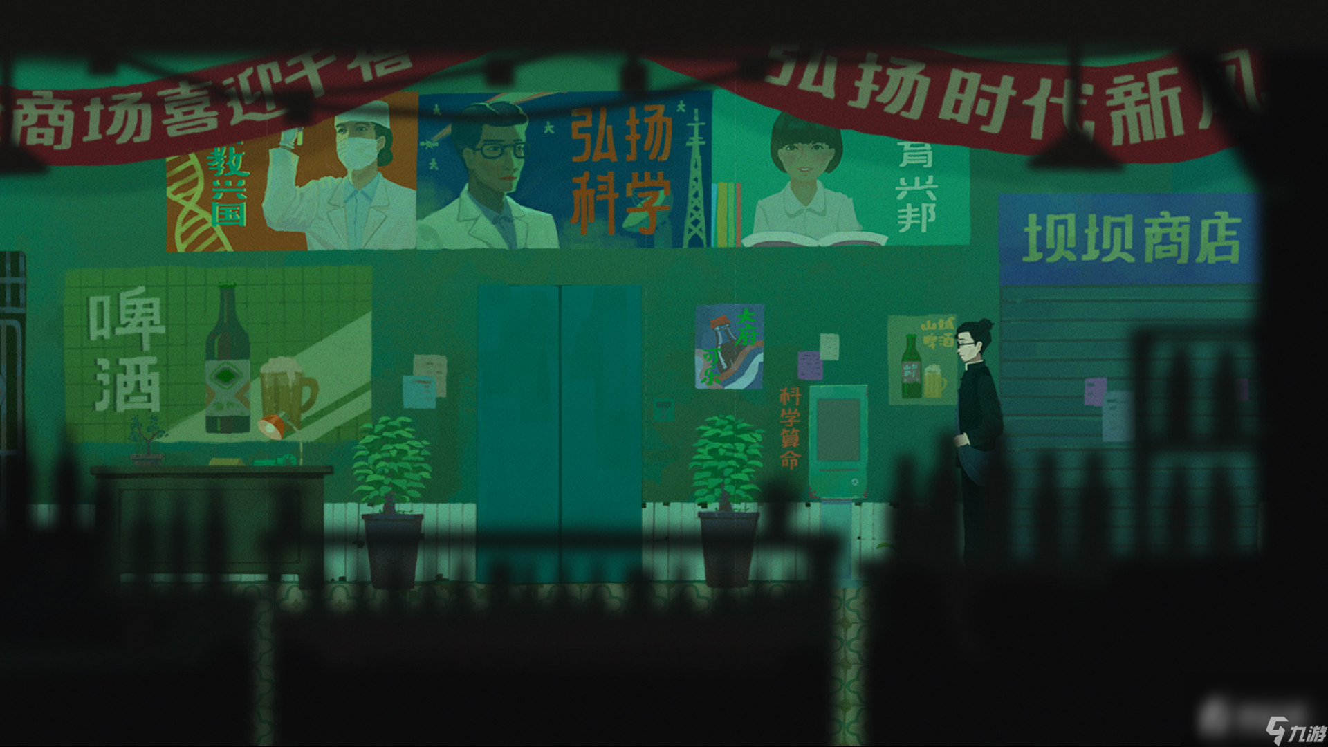 《三伏》扑克牌透视表演解谜方法