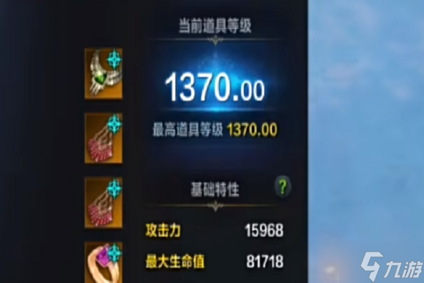 《命运方舟》50级后必做事项介绍