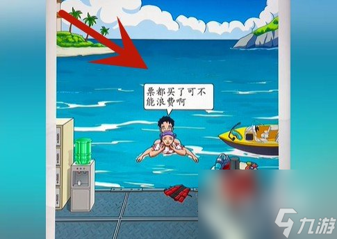 《超级达人》水上飞人通关攻略