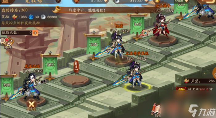 少年三国志2国士无双玩法详解