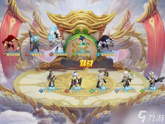 《夢(mèng)想世界3》手游兵魔之爭(zhēng)活動(dòng)開(kāi)啟