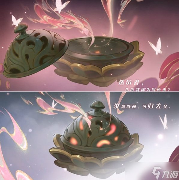 王者荣耀海月浮梦罗烟皮肤爆料
