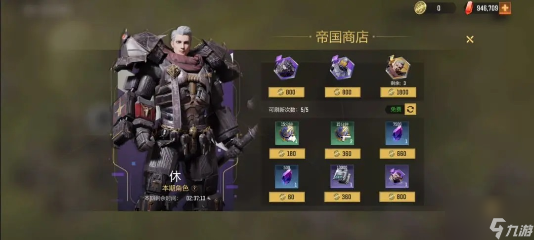 《星骸骑士》远征副本玩法攻略