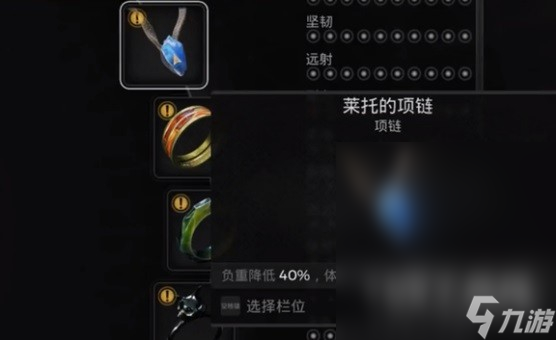 遗迹2执政官获取图文教程